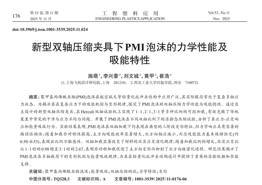 20260305501346268626.png faf8ade1-7dff-44a3-a899-d539f7a9005a.png